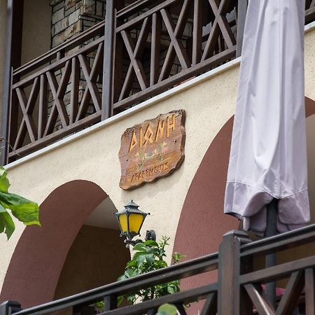 Dione Apartments オウランオウポリ エクステリア 写真